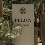 Peliva Nature Διαμέρισμα *